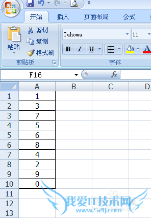 如何把EXCEL工作表中数据倒序排列