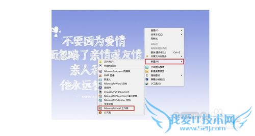 如何在excel中创建考勤表文件