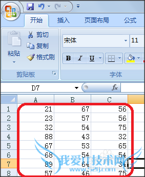 如何利用excel表中现有数据画统计图