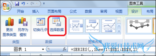 如何利用excel表中现有数据画统计图