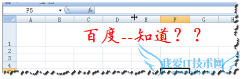 EXCEL列标变为数字的解决方法