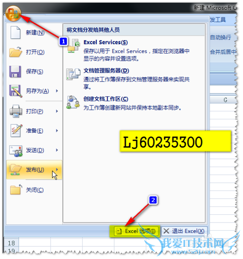 EXCEL列标变为数字的解决方法