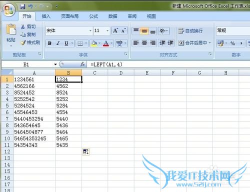 excel表格怎么设置只显示部分数据