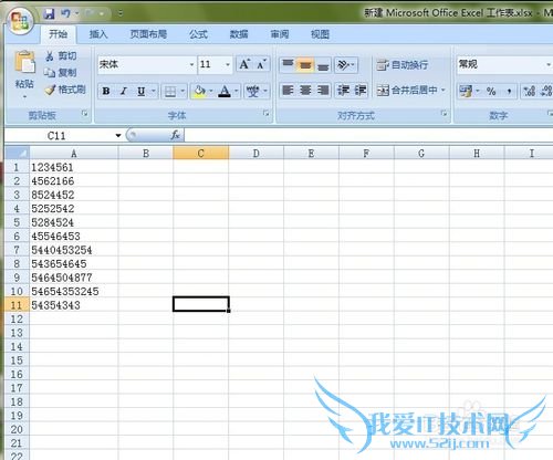 excel表格怎么设置只显示部分数据