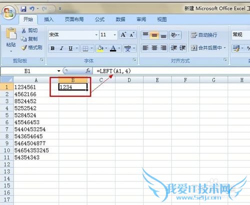 excel表格怎么设置只显示部分数据