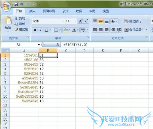 excel表格怎么设置只显示部分数据