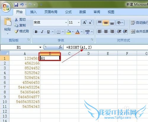 excel表格怎么设置只显示部分数据