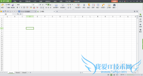 关于WPS中的Excel好用吗,在这里介绍一下