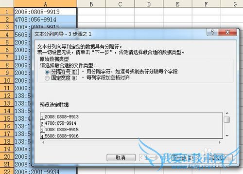 EXCEL中如何按规律将一个列转换成多个列