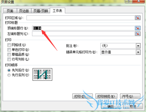 EXCELļıڴӡʱÿҳʾ