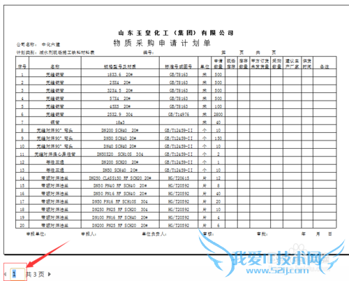 EXCELļıڴӡʱÿҳʾ