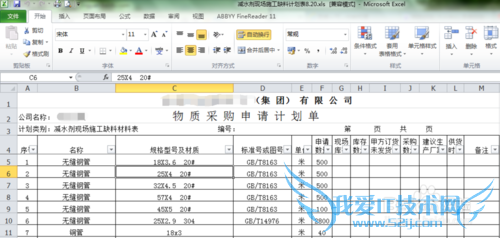 EXCELļıڴӡʱÿҳʾ