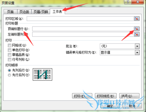 EXCELļıڴӡʱÿҳʾ