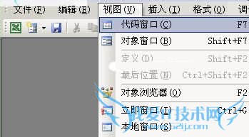 利用Excel宏代码快速批量删除数据列的重复值