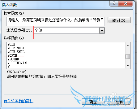 2010excel[26]뵽ĳı