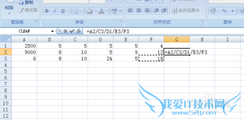 如何做EXCEL除法及混合运算