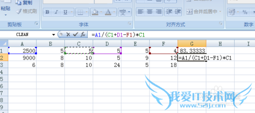如何做EXCEL除法及混合运算