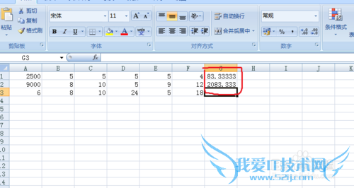 如何做EXCEL除法及混合运算