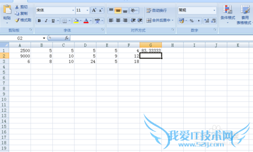 如何做EXCEL除法及混合运算