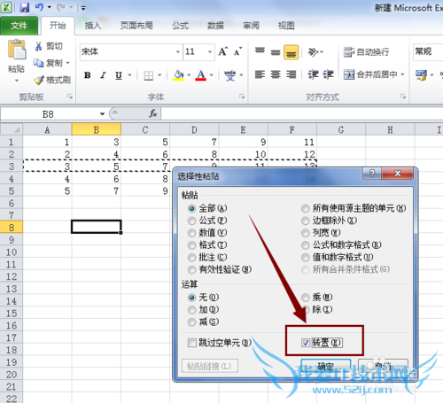 Excel怎样实现行和列的转换?