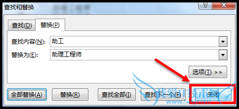 Excel如何对指定内容进行批量替换操作