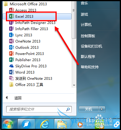 Excel如何对指定内容进行批量替换操作