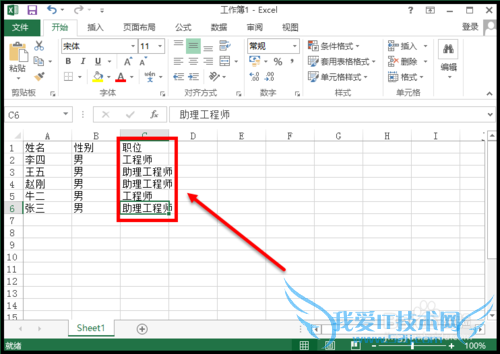 Excel如何对指定内容进行批量替换操作