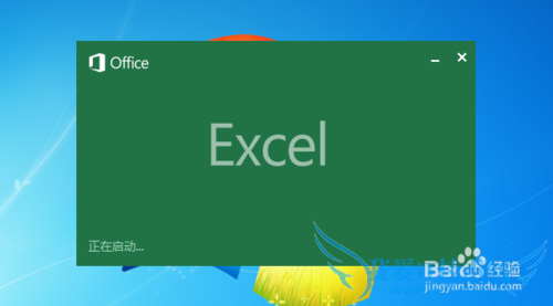 Excel如何对指定内容进行批量替换操作