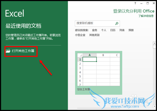 Excel如何对指定内容进行批量替换操作