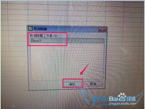 Microsoft Excel  WPSʾ