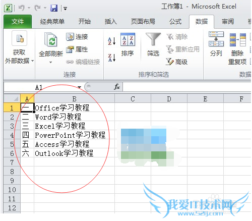Excel2010ε.txtļ