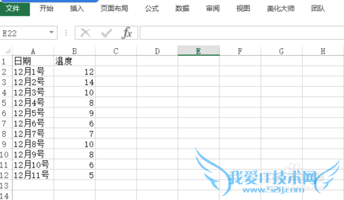 如何在Excel2013中使用MIN函数