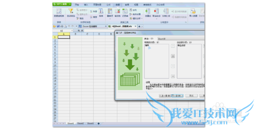 EXCEL使用技巧——如何往Excel中为导入外部数据