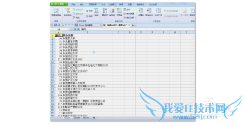EXCEL使用技巧——如何往Excel中为导入外部数据