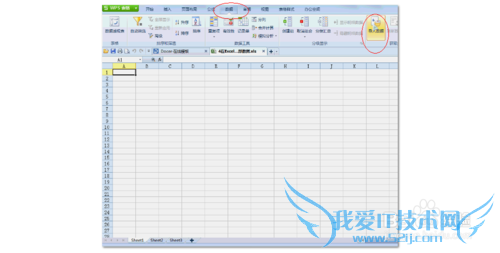 EXCEL使用技巧——如何往Excel中为导入外部数据