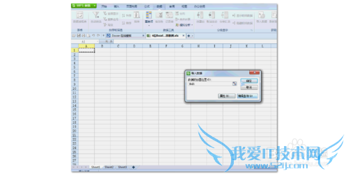 EXCEL使用技巧——如何往Excel中为导入外部数据