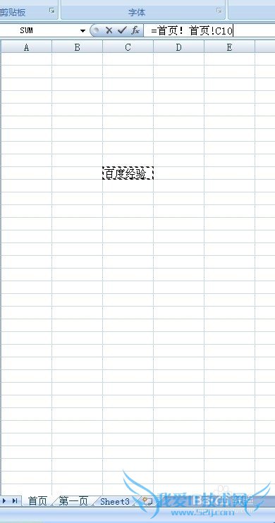Excel 表格 每个表根如何做联动
