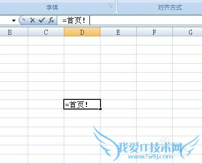 Excel 表格 每个表根如何做联动