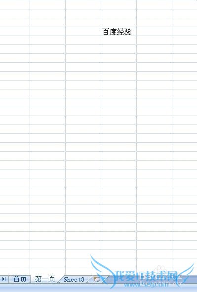 Excel 表格 每个表根如何做联动