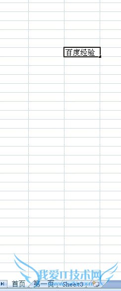 Excel 表格 每个表根如何做联动
