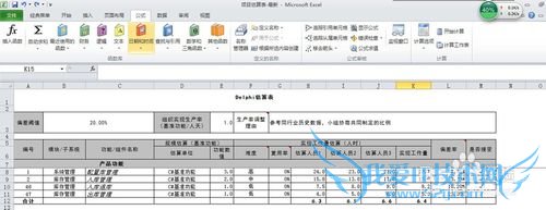EXCEL表格-公式不能自动更新