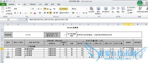 EXCEL表格-公式不能自动更新