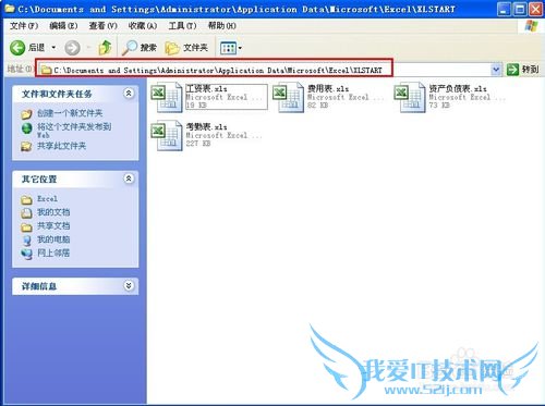 excel怎样一次性打开多个工作簿