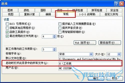 excel怎样一次性打开多个工作簿