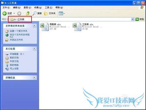 excel怎样一次性打开多个工作簿