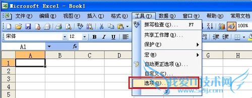 excel怎样一次性打开多个工作簿