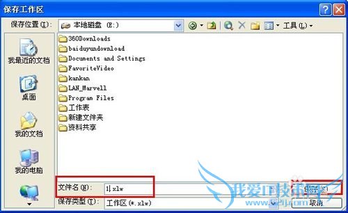 excel怎样一次性打开多个工作簿