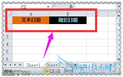 Excel把文本日期转换为规范日期