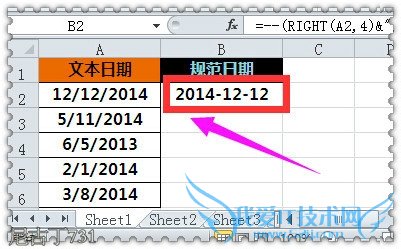 Excel把文本日期转换为规范日期