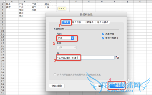 Excel⣺[139]INDIRECT÷